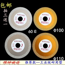 4 inch 100mm brazed diamond round slice coarse sand marble stone glass tile cutting blade saw blade