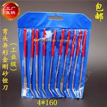 4MM * 160 elbow special-shaped diamond assorted file knife hardware mold model glass ceramic plastic file