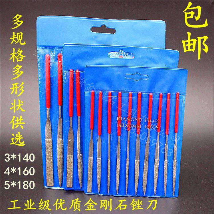 Industrial grade 345MM diamond shjin filing knife flat semi-circle triangular round jade mold alloy filing knife