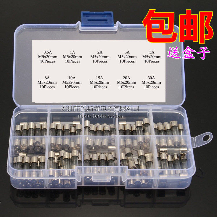 5x20 glass fuse tube electronic cigarette lighter on-board charger wagon recorder 1 ~ 30A 250V