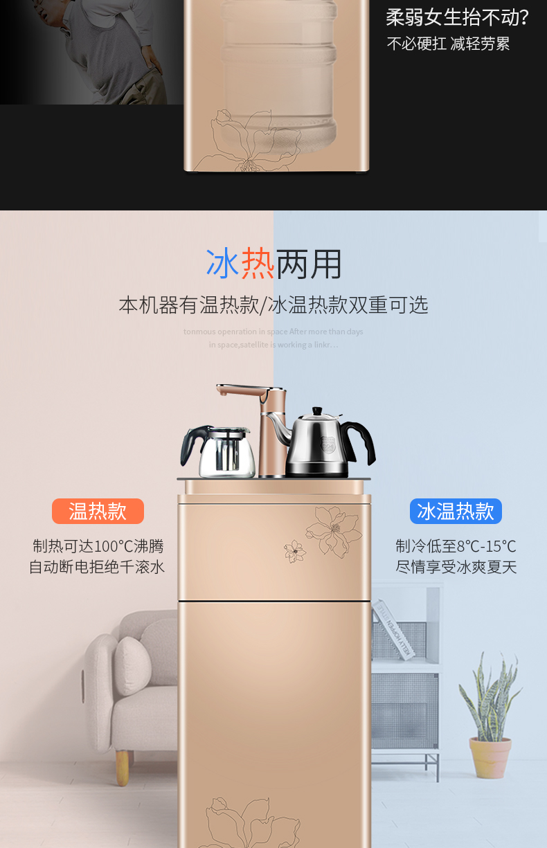 Meiling máy pha nước ấm thẳng đứng đa chức năng màn hình cảm ứng thông minh tự động tiết kiệm nước uống trà tiết kiệm năng lượng may loc nuoc gia dinh
