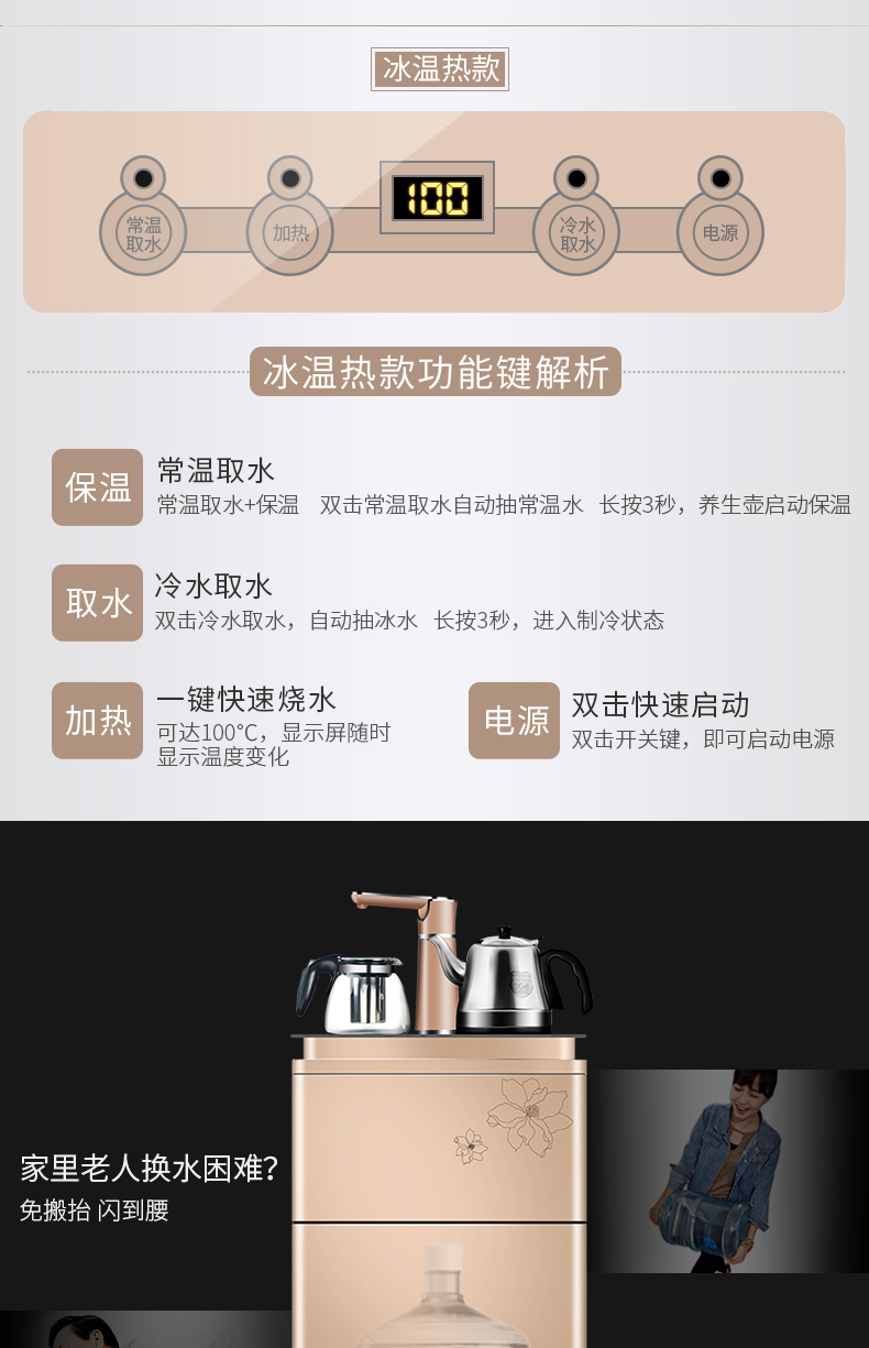 Meiling máy pha nước ấm thẳng đứng đa chức năng màn hình cảm ứng thông minh tự động tiết kiệm nước uống trà tiết kiệm năng lượng may loc nuoc gia dinh