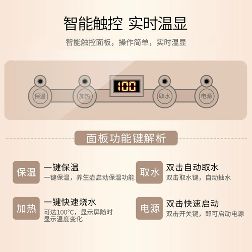 Mei Lingli Теплая питьевая вода 温 矣 矣 Функция умного экрана все от Shangshui 谀芤 枭 枭 枭 枭 枭 枭 枭 枭 枭 枭 枭