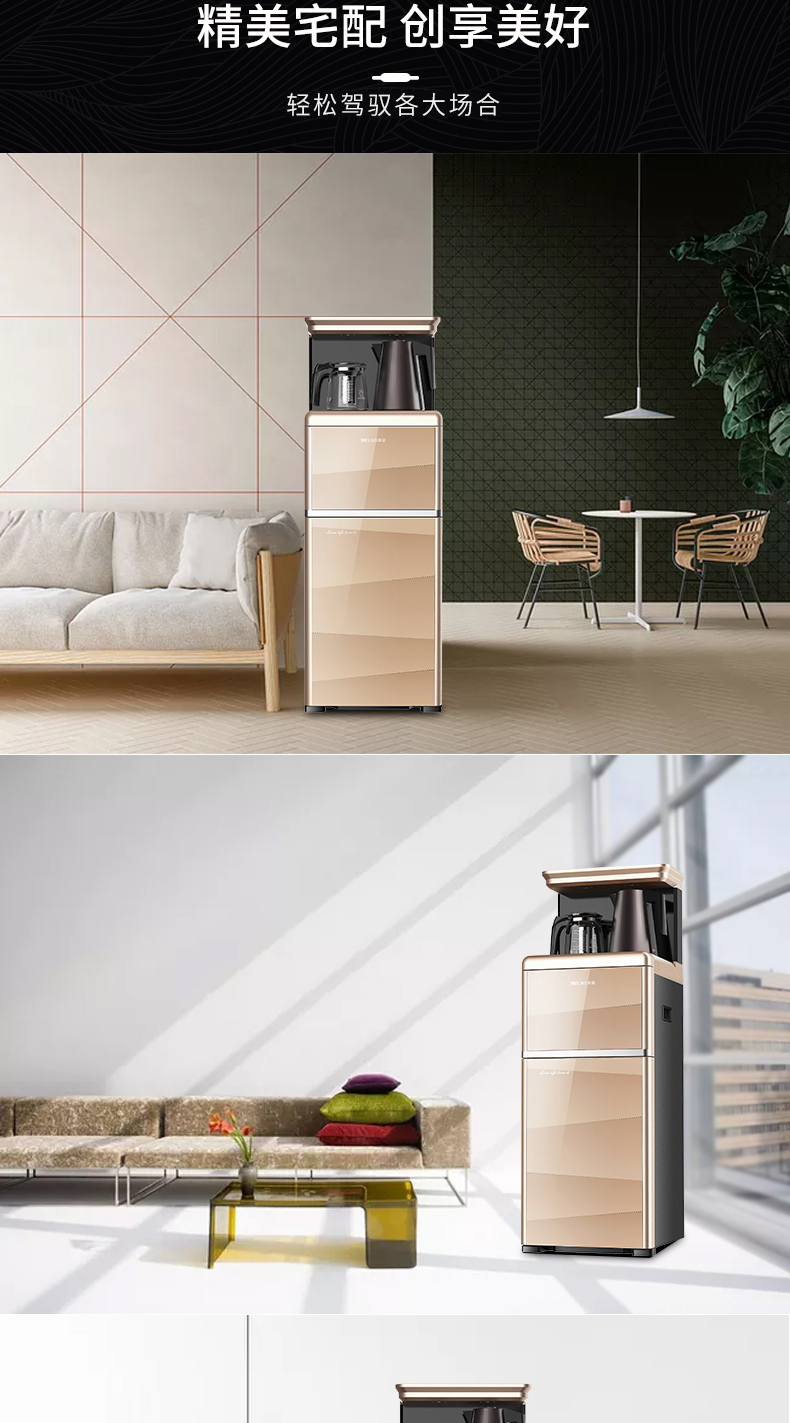 máy lọc nước thông minh Meiling nước nóng lạnh tự động thẳng đứng nhà lạnh đa chức năng thông minh dưới máy pha trà mới bình lọc nước duy tân