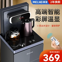 Meiling Intellent Vertical Pring Machin