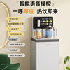Meiling Tea Bar Machine, Household Fully Automatic Intelligent New Model Water Dispenser with Bottom Water Tank, High-End All-In-One Machine for Living Room