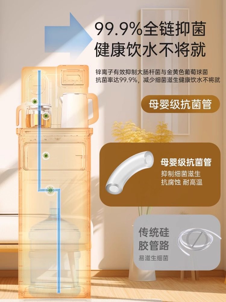 Meiling Tea Bar Machine for Home Use with Bottom-Mounted Water Tank, Fully Automatic, Intelligent, High-End, Multi-Functional Refrigeration, New Model Water Dispenser