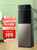 Meiling Water Dispenser with Bottom-Loading Water Tank, Vertical Household Automatic Intelligent Cooling and Heating New Model for Office Drinking Water