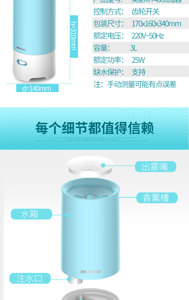 máy tạo độ ẩm xiaomi gen 2 Meiling nhỏ độ ẩm mini máy tính để bàn sáng tạo ký túc xá phòng ngủ nhà im lặng nhỏ không khí máy hương liệu - Máy giữ ẩm tác dụng của máy phun sương mini