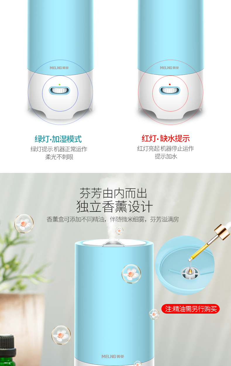 máy tạo độ ẩm xiaomi gen 2 Meiling nhỏ độ ẩm mini máy tính để bàn sáng tạo ký túc xá phòng ngủ nhà im lặng nhỏ không khí máy hương liệu - Máy giữ ẩm tác dụng của máy phun sương mini