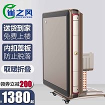 Birds wind mahjong machine fully automatic heating folding household four-mouth electric dining table dual-use silent mahjong roller coaster