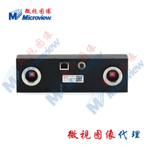 Micro-vision image MVC360SAM-GE60ST2 multi-eye stereo camera 60 frame s black and white industrial camera