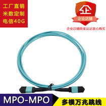 MPO-MPO Pre-terminated 10G OM3 Multimode Cluster Beamline 40G Fiber Jumper compatible with Huawei Cisco