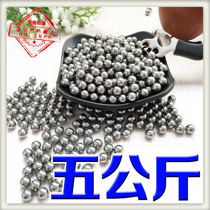 Steel ball 8 mm special price 10 kg 8mm Steel ball 8 5mm9mm7 5mm Just beads Slingshot Steel Ball Rolling