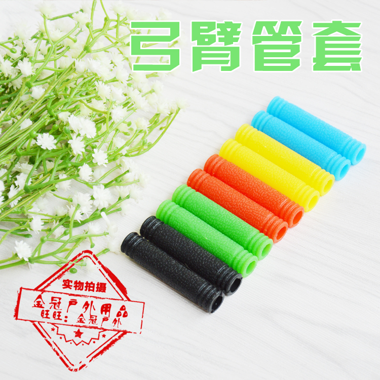 3D anti - slip silicone shell 3D spot sleeve tube slingshot sleeve slingshot bow arm tube sleeve bow hose