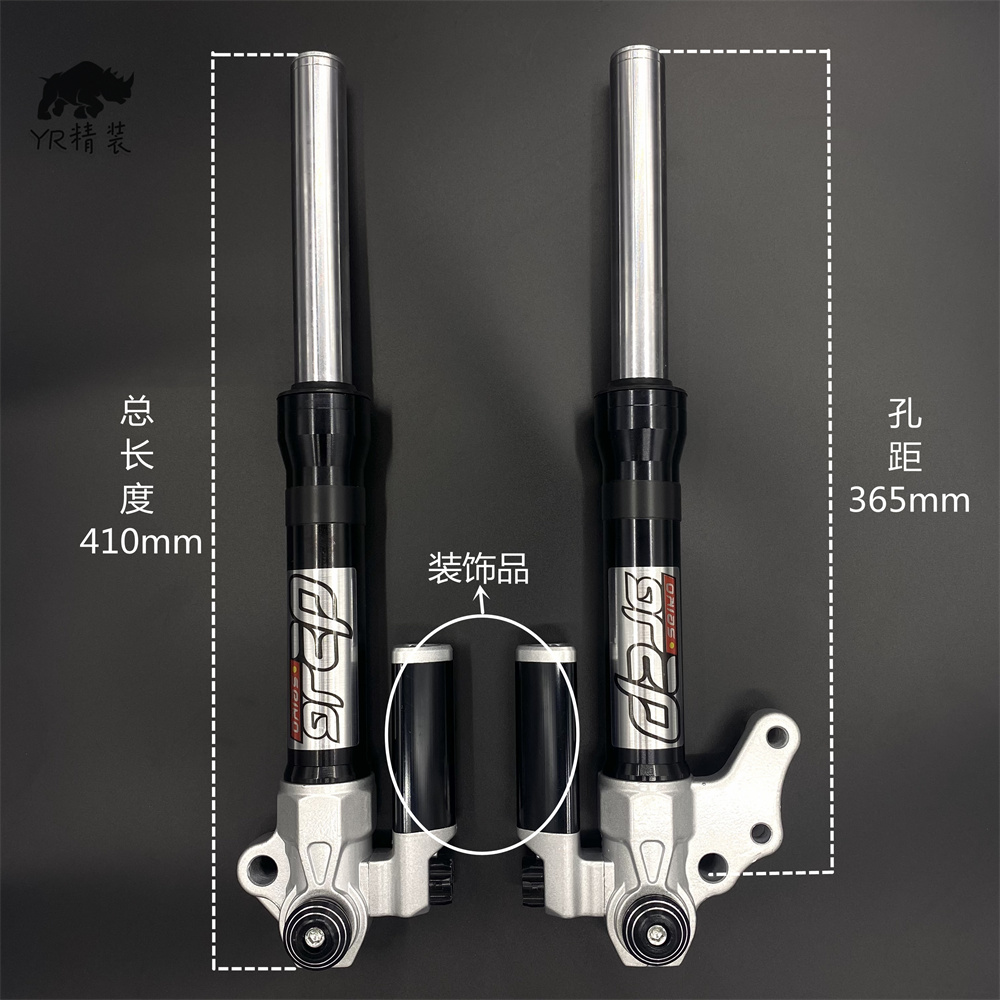 Mavericks U U B UQI U A M2 MS M electric car 27-core double-tube oil return modified front shock absorber