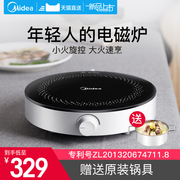 Ý tưởng từ khóa Bếp điện từ đẹp hộ gia đình Mini Tự động tắt nguồn Tiết kiệm năng lượng Chính hãng Ký túc xá đa năng Lẩu nhỏ Cháo - Bếp cảm ứng bếp nấu lẩu