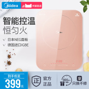 bếp teka Bếp điện từ đẹp hộ gia đình nhỏ thông minh đặc biệt Bếp lò chính thức Cửa hàng chính thức Dormpot Lẩu xào - Bếp cảm ứng bếp nấu lẩu