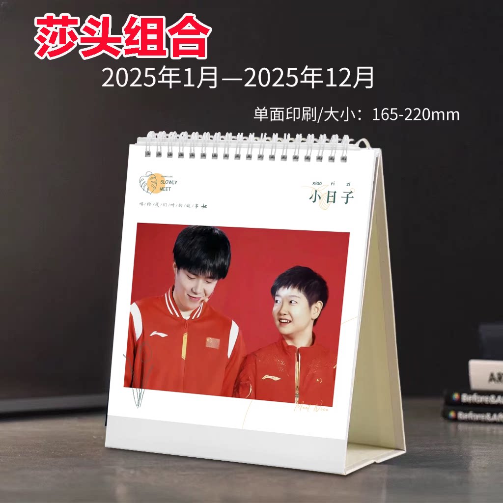 孙颖莎粉丝必看！解锁微博网页版入口的隐藏小技巧，拯救手残党