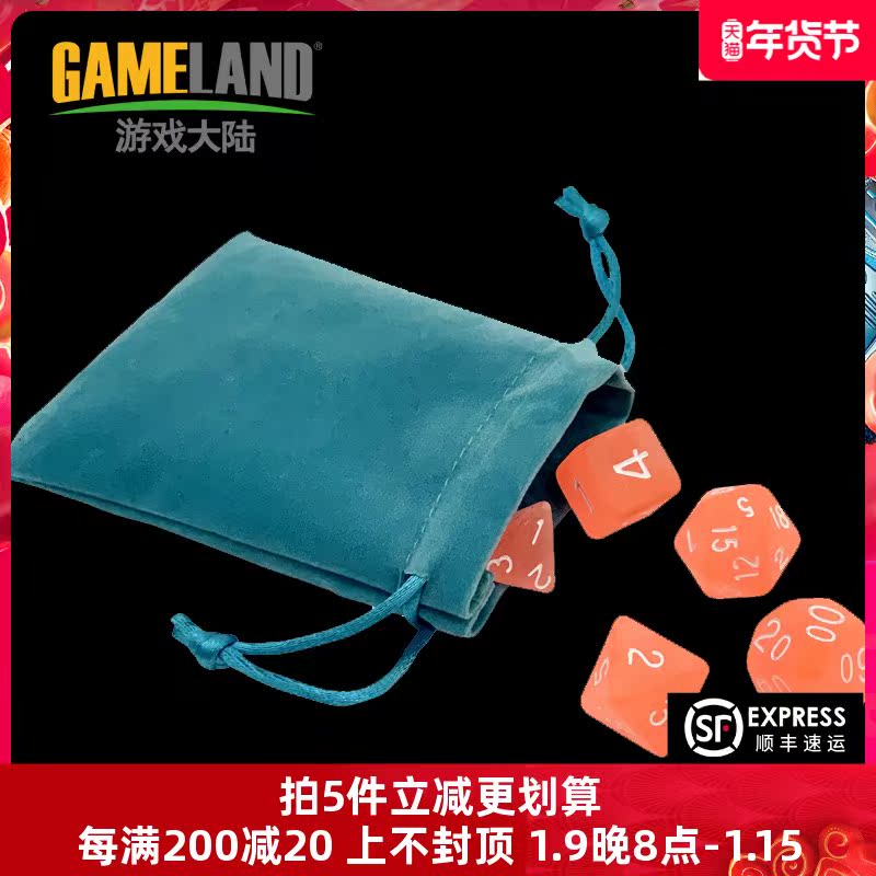 Game mainland dice chip size flannel storage bag running group multi-faceted color transparent display box decorative box