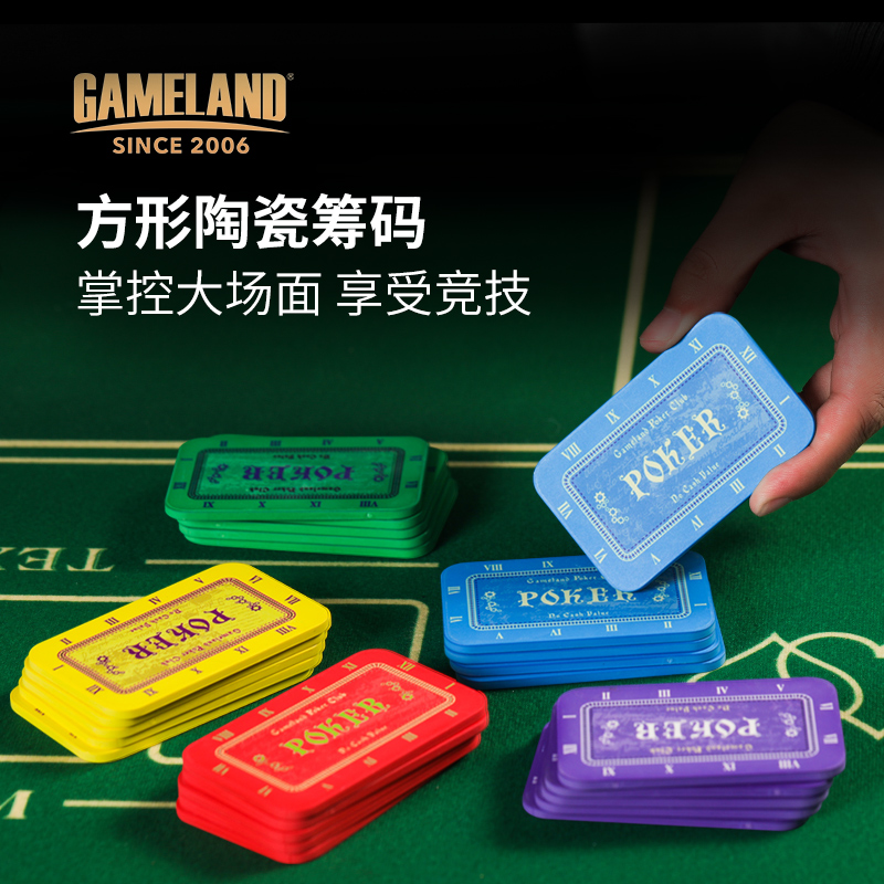 Play Continental Ceramic square Debashing chip coin rectangular square chip square yard Mahjong Chess room Texas Poker
