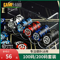 Game Continental 100200 yards wheat Texas Holdem clay chess card room Mahjong chip coin set