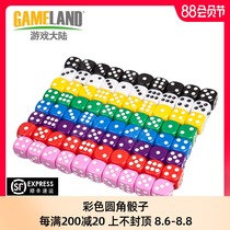 Game mainland dice fillet Plastic color dice Shake stopper Sieve Mahjong Chess and card room Bar KTV sieve