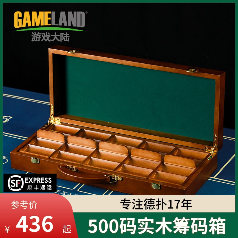 Game Continent 500 Yard Solid Wood Chip Coin Box Texas Hold'em Mahjong Chess Room Hand-held Poker Storage Box
