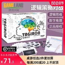 Logic Showdown Tagiron Chinese genuine board game Digital reasoning Logical thinking Training Puzzle card game