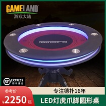 Game continent front and rear LED lights round Texas poker table with USB charging entertainment table Custom German table