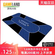 Game mainland Texas poker table pad table cloth rectangular rubber pad 10-person seat poker table pad