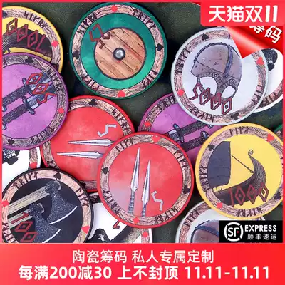 Game mainland custom Texas Hold'em ceramic chips tokens anti-counterfeiting custom points piece mahjong chess room