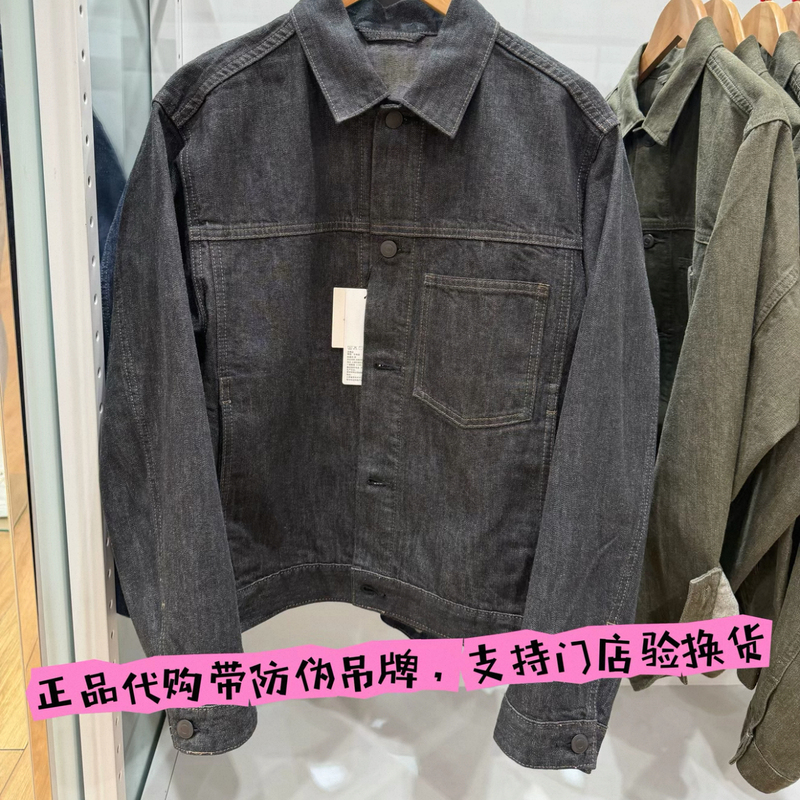 Uniqlo 488726 Denim Style Jacket Uniqlo Men's and Women's Collaboration/Outerwear Jacket 488726 Uniqlo 488726 Denim Style Jacket Uniqlo Men's and Women's Collaboration/Outerwear Jacket 488726