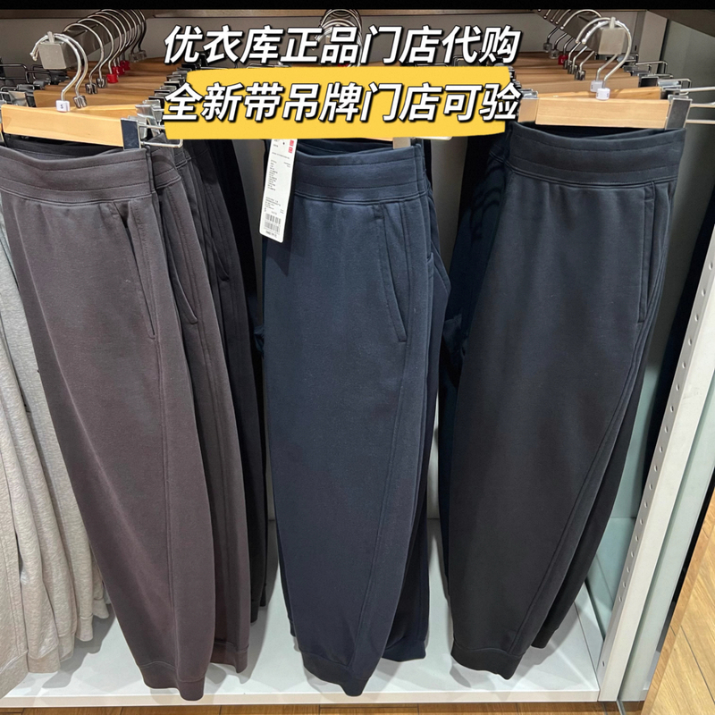 Uniqlo 486120 Sports Pants Cotton Regular Style Unisex/Casual Pants 2026 Autumn New Versatile Model