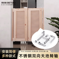 Bar door automatic rebound sky and earth axis half-waist denim door two-way free entry and exit door hinge automatic closing hinge