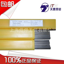 ER2209 2594 duplex stainless steel argon arc welding wire 304 310 309L 308L ND steel argon arc welding rod