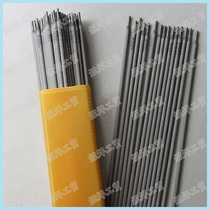 High temperature resistant 2520 (310S)stainless steel welding machine special welding electrode 2 5 3 2mm 310 argon arc welding wire