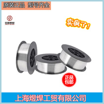 42crmo two-guarantee 40Cr 40CrNiMo gas-shielded welding wire 45crmo argon arc welding wire