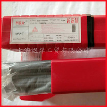 German MRA-7 45 steel 299 AK-100 mold surfacing welding rod