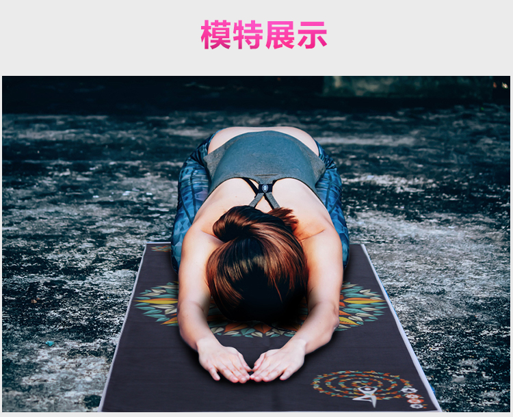 Silicone dày Yoga khăn khăn chính hãng non-slip in ấn yoga mat khăn khăn mồ hôi Yoga chăn thể thao yoga khăn thảm tập yoga shopee