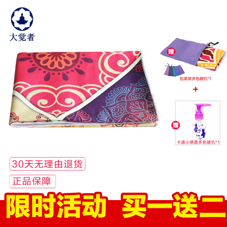 Silicone dày Yoga khăn khăn chính hãng non-slip in ấn yoga mat khăn khăn mồ hôi Yoga chăn thể thao yoga khăn thảm tập yoga shopee
