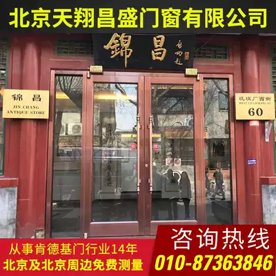 Factory direct customized door KFC door hotel door shop door hotel door bank door McDonald's door