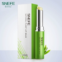 Xue Ling của nhà máy lip balm dưỡng ẩm chăm sóc môi nhẹ nhàng chống làm khô chăm sóc sáng dưỡng ẩm đầy đủ nam giới và phụ nữ dưỡng môi vaseline