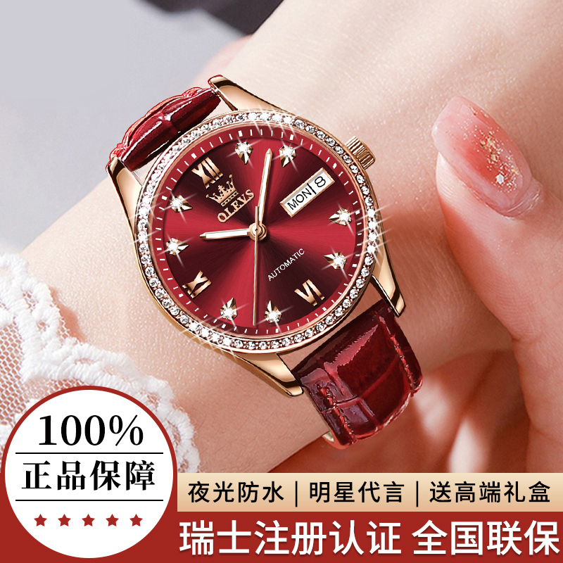 Chinese Valentine's Day Gift Women's Watch, Women's Mechanical Watch, Swiss Genuine New Model, Fully Automatic Luxury Brand Watch, Light Luxury Niche