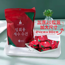 Compressed towel travel package thick wash towel cotton large particle disposable hotel supplies portable travel artifact