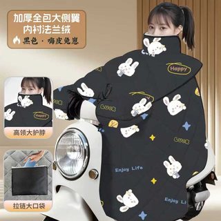电动车挡风被冬季款加绒加厚加大电瓶摩托车挡风被防水卡通冬款