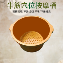 Thickening and deepening beef tendon foot bath bucket massage plastic foot bucket household drop-resistant foot basin portable thermal bath basin