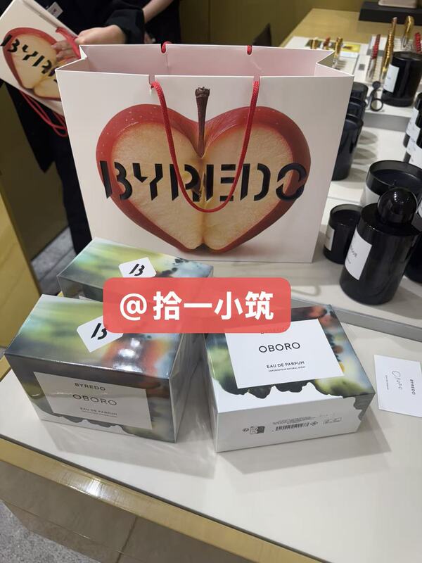 Byredo Japan's New Limited Edition Oboro Perfume