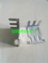 Light steel keel ceiling full set of accessories 50 60 hanging hanging Light steel keel hanging parts Hanging ceiling accessories