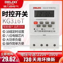 Dresy time control switch timer KG316T street lamp 380V Microcomputer time 12 fully automatic control 220V